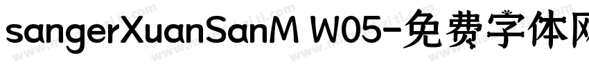sangerXuanSanM W05字体转换